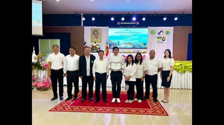 งานวันสหกรณ์แห่งชาติ ประจำปี 2569