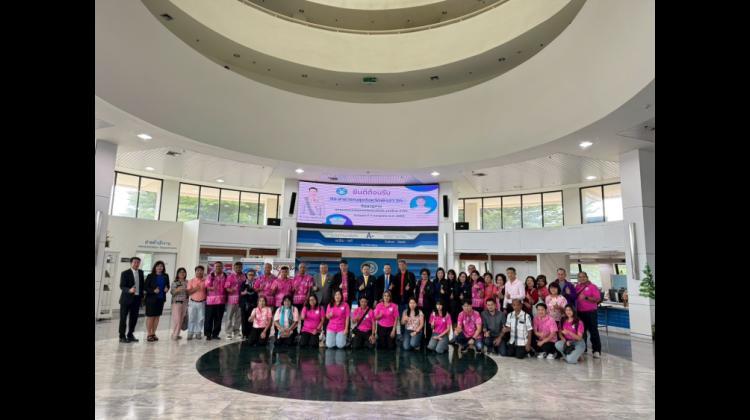 ศึกษาดูงาน ปี 2568